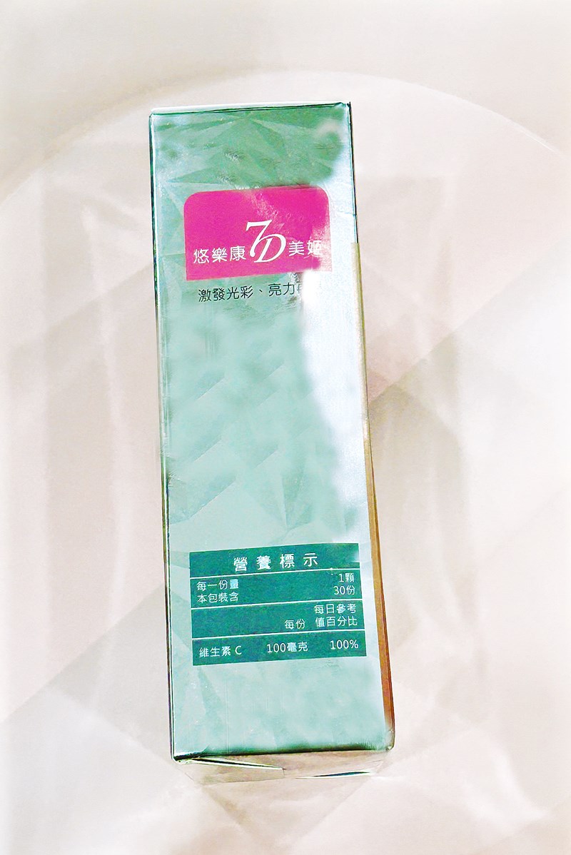 試用